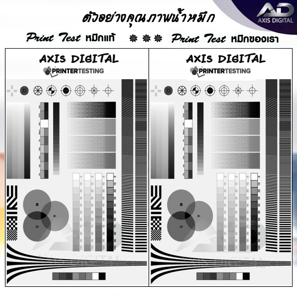 axis-digital-หมึกเทียบเท่า-tk-134-tk134-tk130-tk-130-toner-for-kyocera-fs-3920dn-3040mfp-3140mfp-fs-1300d-fs-1350dn