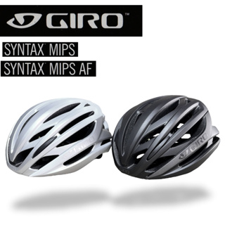 หมวกกันน็อคจักรยาน Giro Syntax Mips ของแท้! จากศูนย์ในไทย