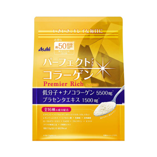 *ใหม่* Asahi Premier Rich Collagen สำหรับ 50 วัน