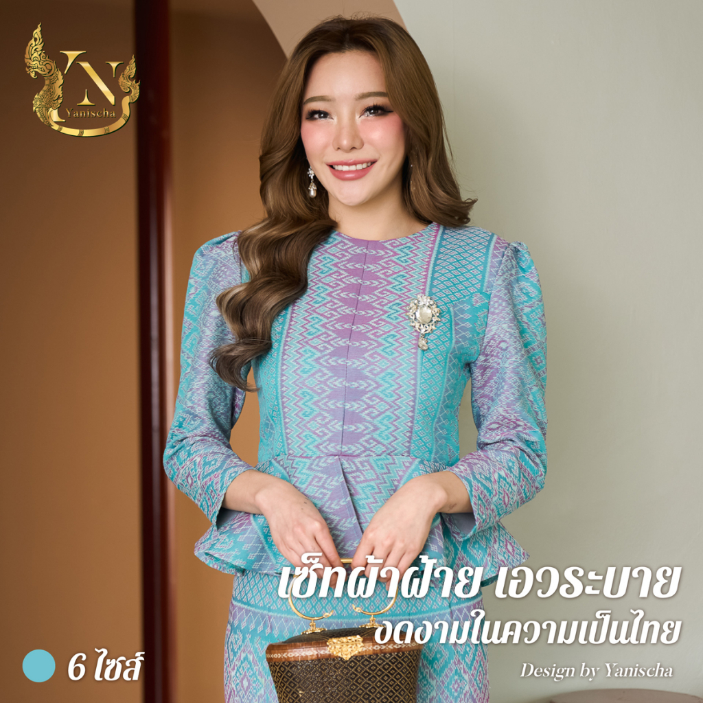 เซ็ทผ้าไหมไทยเอวระบาย สีเขียวมิ้น ใส่สบาย ดูผอม พร้อมส่ง มุมมองที่ 2