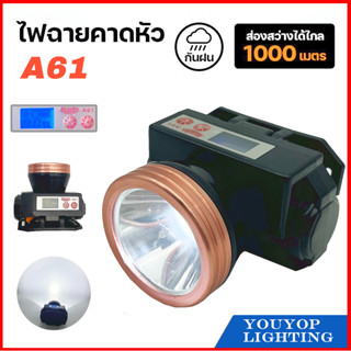 ไฟฉายคาดหัว LED ไฟฉายแรงสูง ไฟฉายชาร์จไฟบ้าลิเธียม ขนาดเล็ก ชาร์จไฟได้ ส่องไกล แบตอึด กันน้ำ จอแสดงผล LED ไฟฉายเดินป่า