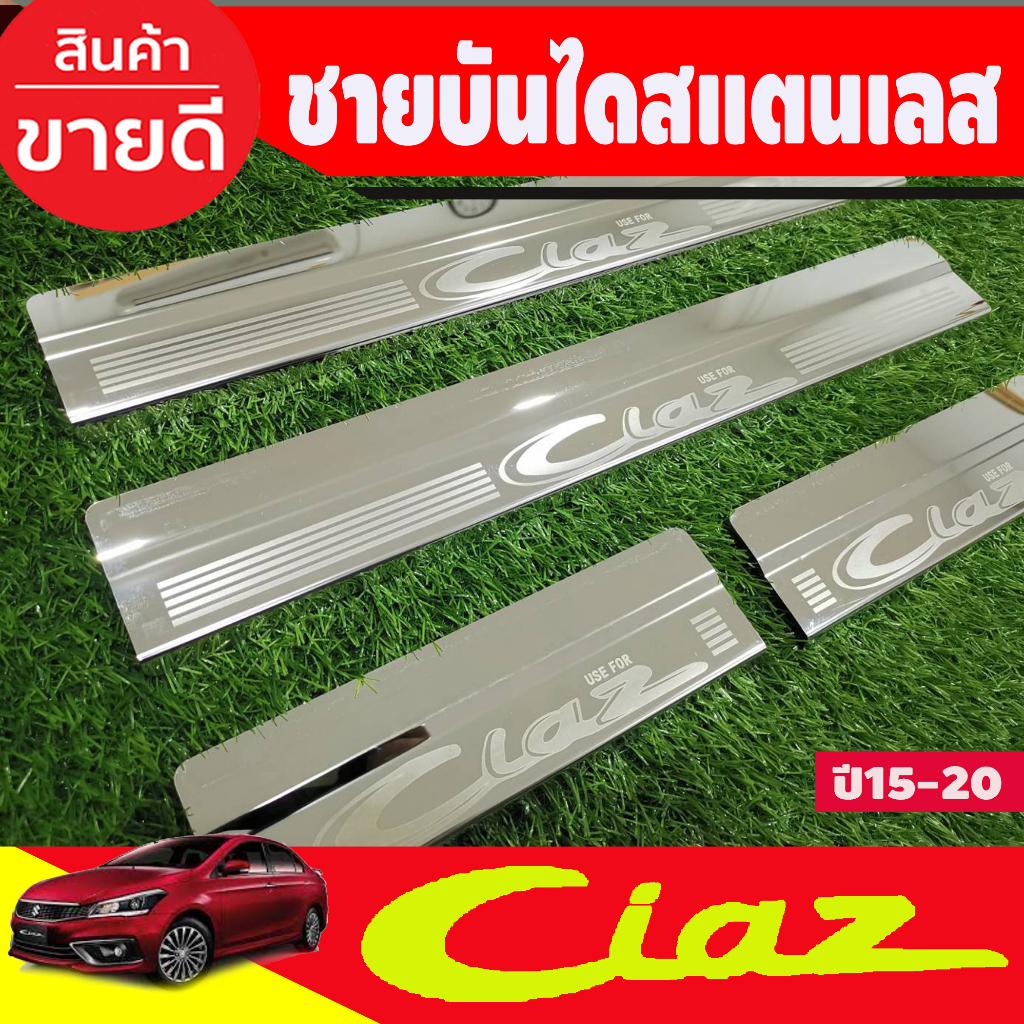 ชายบันได-สแตนเลส-กันรอยประตู-4ชิ้น-ซูซูกิ-เซียส-suzuki-ciaz-2015-2016-2017-2018-2019-ri