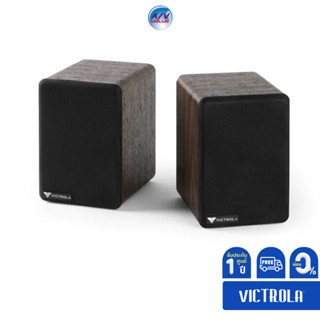 Victrola Premiere M1 Bookshelf Monitors VPM-254-ESP **ผ่อน 0%**