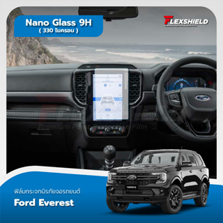 Ford Everest Next-Gen ฟิล์มกระจกนิรภัย NANO GLASS 9H+ ( 330ไมครอน )