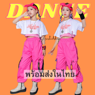 (พร้อมส่งในไทย) ชุดเซทDance 3ชิ้น เสื้อแขนสั้นสีขาว กล้ามชมพู ขายาวชมพู HIP-HOP Coverdance