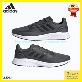 รองเท้าวิ่ง Adidas (ลิขสิทธิ์แท้)  RUNFALCON 2.0 รองเท้าสปอร์ต ใส่วิ่ง เล่นฟิตเนส Running Shoes (FY8741)