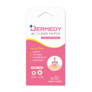 Dermedy 18 Pcs  (7-Exta)  เดอร์มีดี แผ่นแปะสิว