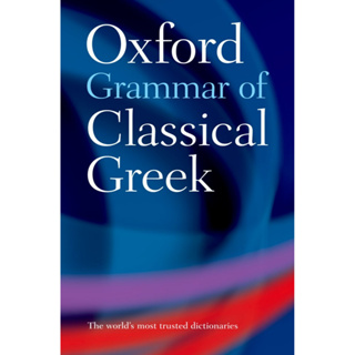 Oxford Grammar of Classical Greek