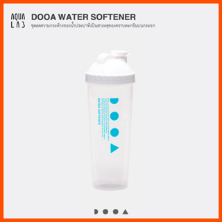 DOOA WATER SOFTENER ชุดลดความกระด้างของน้ำประปาที่เป็นสาเหตุของคราบตะกรันบนกระจก
