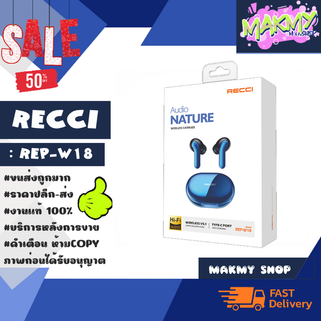 recci-rep-w18-หูฟังบลูทูธ-หูฟังไร้สาย-nature-wriless-earbuds-smart-touch-แท้-พร้อมส่ง-020266