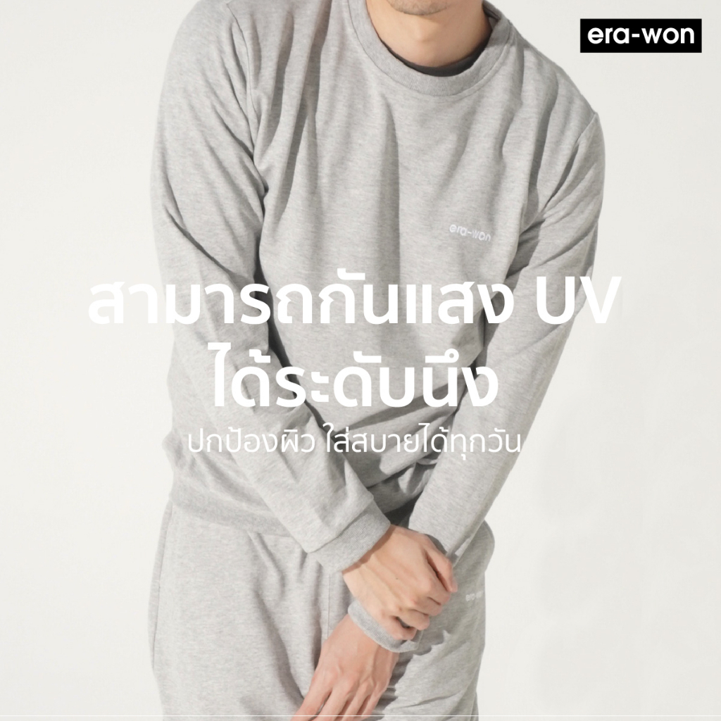 era-won-เสื้อ-sweater-filagen-สี-light-grey-at-home