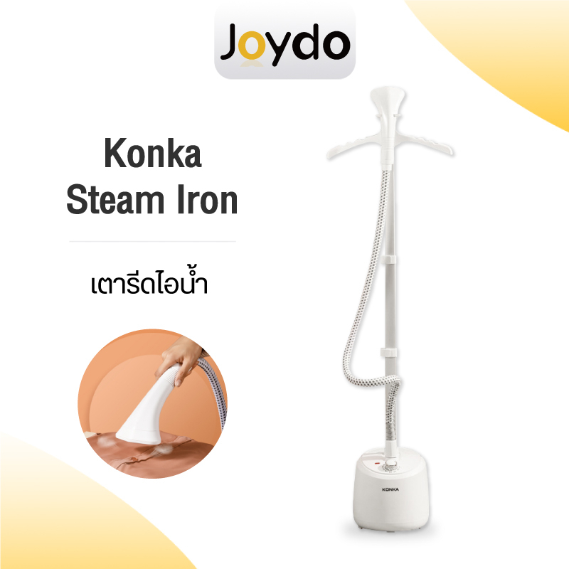 ภาพหน้าปกสินค้าKonka Steam Iron เตารีดไอน้ำ เตารีดไอน้ำยืน เครื่องรีดผ้าแบบมือถือ พร้อมเตารีดไอน้ำแนวตั้งแบบแขวน กำลังไฟสูง 1700w Garment Steamer