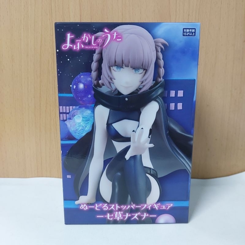 Call Of The Night: Nazuna Nanakusa 1/7 PVC Statue (31cm) - International