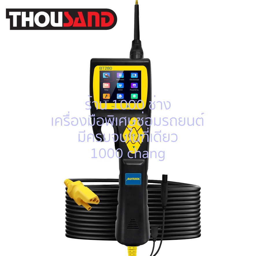 ks1802-bt280-เครื่องตรวจสอบระบบไฟรถยนต์