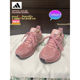 พร้อมส่ง 🛫 รองเท้า Adidas แท้💯 จากญี่ปุ่น สภาพดีมั่ก คัดมาโดยเฉพาะ 🛫