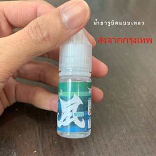 สินค้า น้ำมันรูบิค RUBIK LUBRICANT ยี่ห้อQiYi ของแท้ มาใหม่ล่าสุด พร้อมส่ง หยดเดียวลื่นปรื๊ด