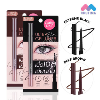 อายไลน์เนอร์ เคที่ดอลล์ อัลตร้า สลิม เจล ไลน์เนอร์ Cathy Doll Ultra Slim Gel Liner 2in1 0.07g.