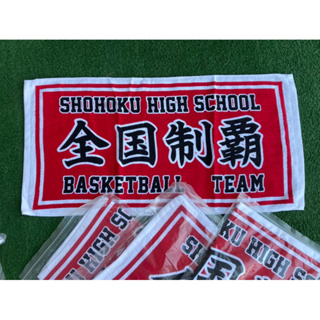 🇹🇭🏀ผ้าขนหนูซับเหงื่อโรงเรียน Shohoku สีแดงแจ่มมาก