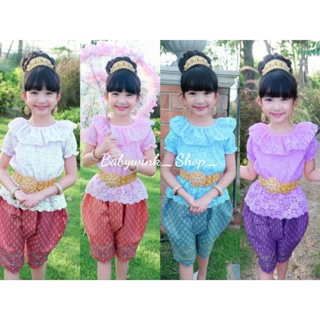 Ndd // ชุดไทยเด็กหญิง ชุดไทยพุดซ้อน เซท 2 ชิ้น เสื้อผ้าลูกไม้ระบายคอ เนื้อนิ่มไม่คัน100% + โจงผ้าพิมพ์ทอง