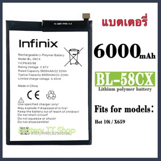แบตเตอรี่ infinix Smart 5 Pro (BL-58CX) แบต infinix Smart 5 Pro แบตเตอรี่ infinix /X659/Hot 10i/X659B BL-58CX 6000mAh