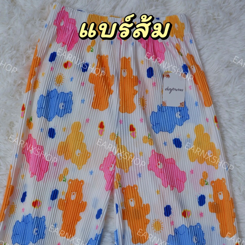 earnxshop-พร้อมส่ง-v2-pleats-pant-กางเกงอัดพลีทขายาว-พิมลายกราฟฟิค-มีให้เลือก-10-แบบ