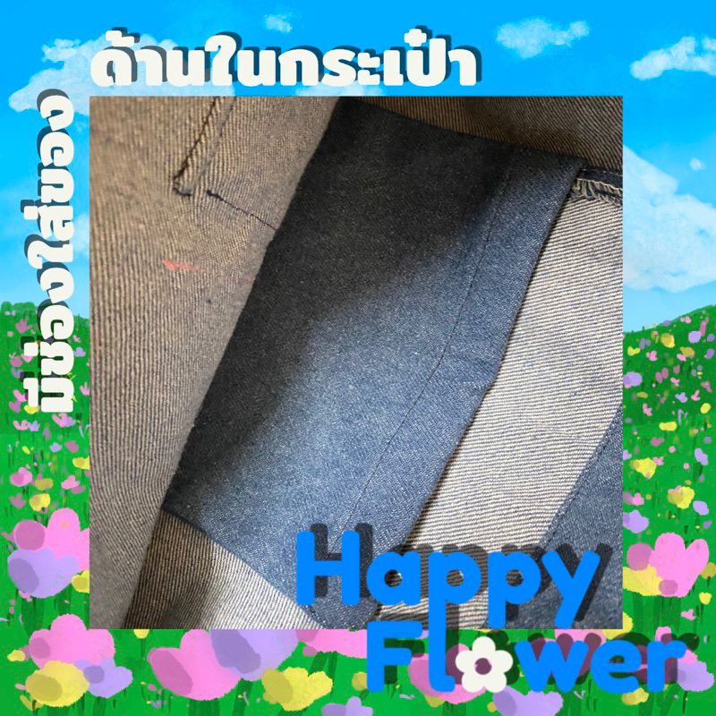 happy-flower-กระเป๋าผ้ายีนส์-ชมพูพร้อมส่ง
