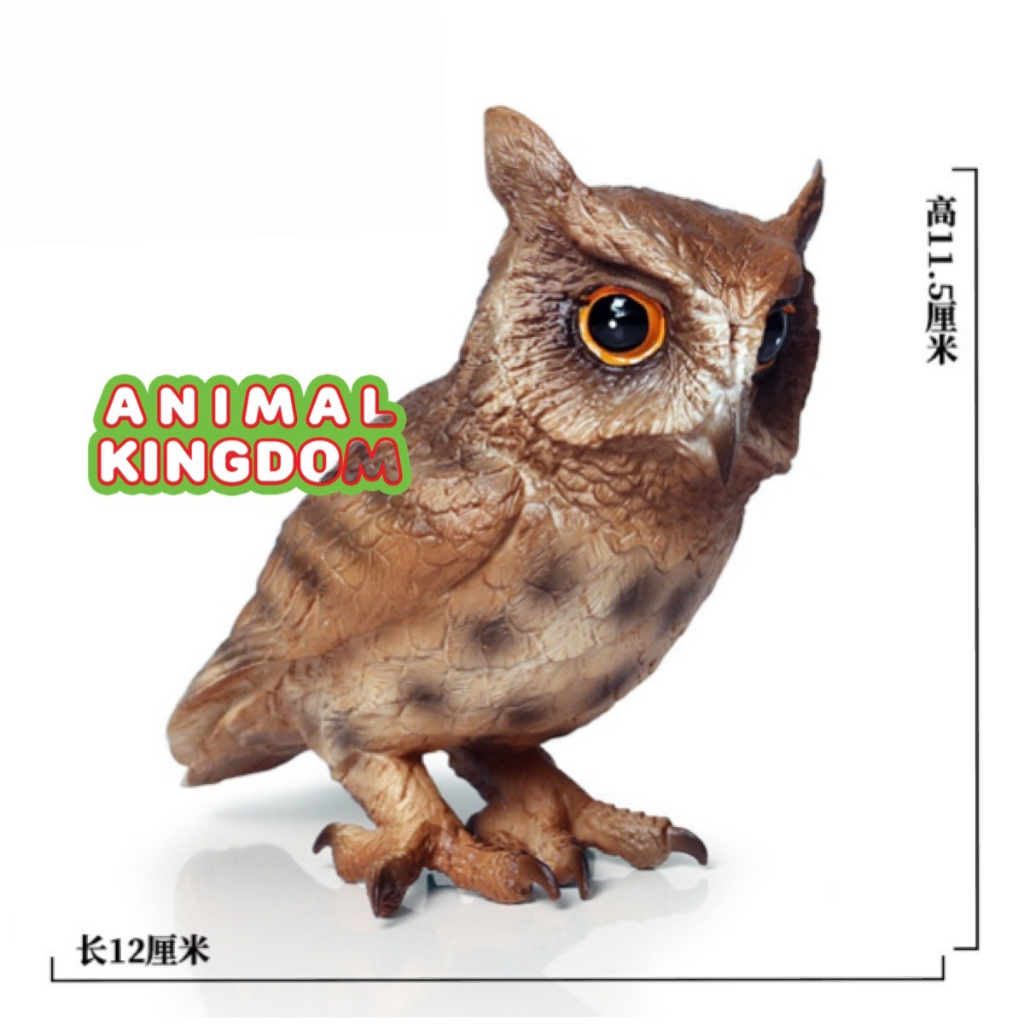 animal-kingdom-โมเดลสัตว์-นกฮูก-นกเค้าแมว-สีน้ำตาล-ขนาด-12-00-cm-จากสงขลา