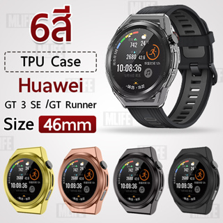 เคสกันกระแทก TPU - Huawei Watch GT Runner / GT3 SE เคสกันรอย เคสสมาร์ทวอทช์ กันกระแทก กันรอย น้ำหนักเบา งอได้ Case