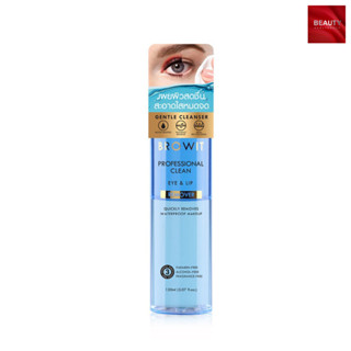 Browit Professional Clean Eye &amp; Lip Remover ทำความสะอาดเครื่องสำอาง (150 ml. x 1 ขวด)