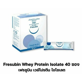 ภาพหน้าปกสินค้าFresubin Whey Protein ขนาด 460 กรัม(11.5×40 ซอง) 🦋 หมดอายุ 30-6-2024 ที่เกี่ยวข้อง