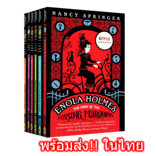 💥พร้อมส่ง💥 An Enola Holmes Mystery Series 6 เล่ม Books Collection Set by Nancy Springer หนังสือ ภาษาอังกฤษ