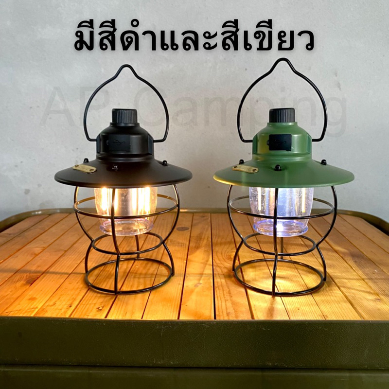 ตะเกียงled-ตะเกียงcamping-ชาร์จไฟ-usb-พร้อมส่งจากไทย