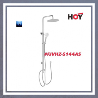 ภาพหน้าปกสินค้า#HOY#ชุดฝักบัวRain Shower#FJVHZ-S144AS ที่เกี่ยวข้อง