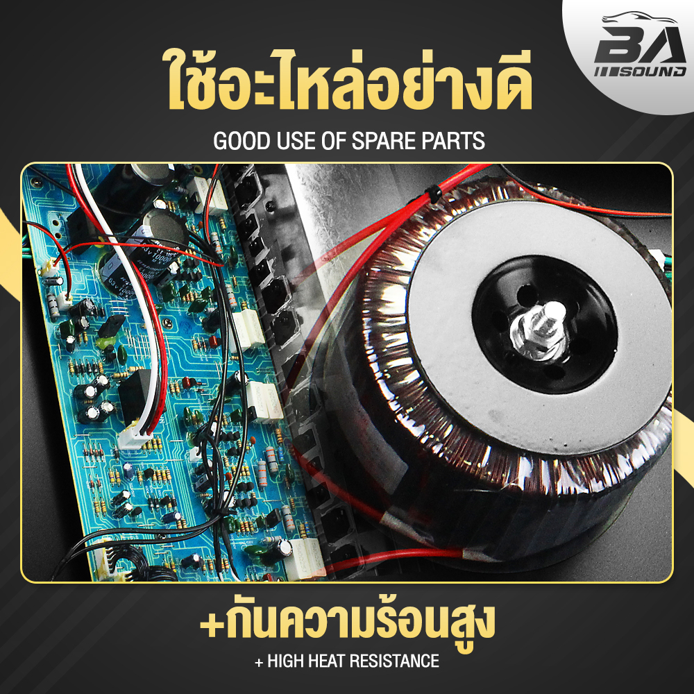 ba-sound-เพาเวอร์แอมป์-หนัก-9kg-ba-3600-ขับได้ถึง-ดอกลำโพง-15-นิ้ว-4ตัว-เพาเวอร์บ้าน-เครื่องขยายเสียง-เพาเวอร์-แอมป์