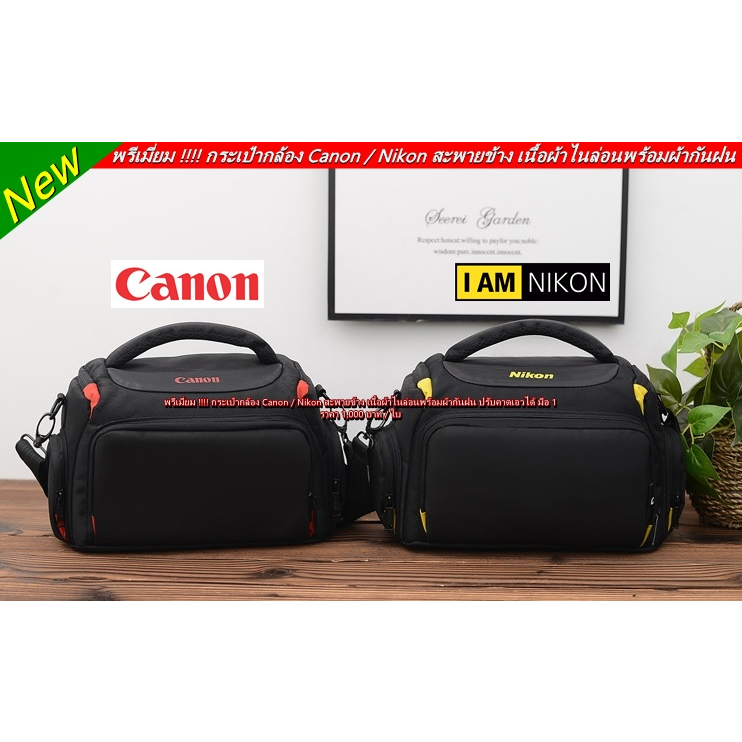 camera-bags-canon-nikon-กระเป๋ากล้องถ่ายรูป-กระเป๋าใส่กล้องเดินทาง