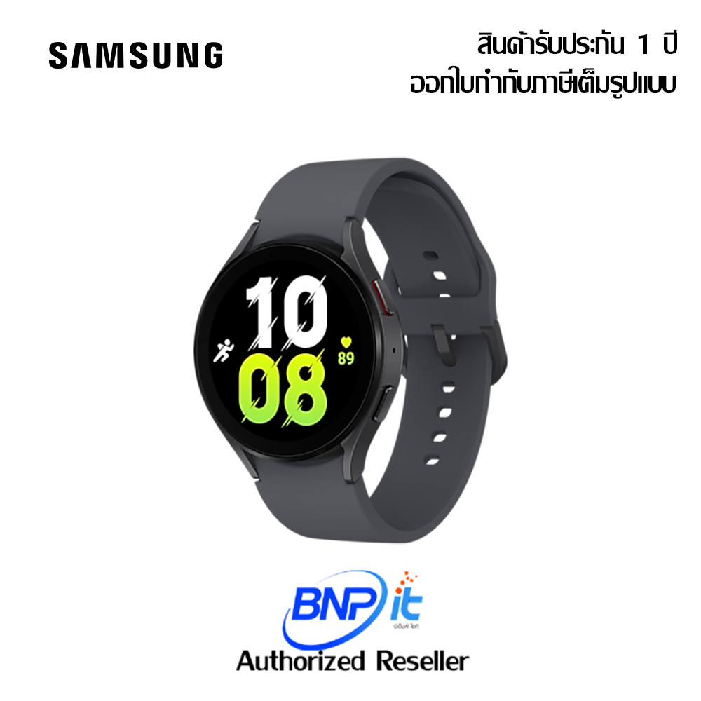 new-สมาร์ทวอทซ์-samsung-galaxy-watch-5-lte-44mm-เครื่องศูนย์แท้-รับประกันสินค้า-1-ปี