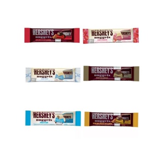 HERSHEYS nuggets เฮอร์ชีส์ นักเก็ต ช็อกโกแลต มี6แบบให้เลือก แพ็ค 10ชิ้น 280 กรัม