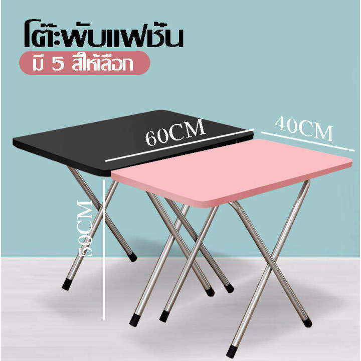 โต๊ะอาหารไม้พับได้-อเนกประสงค์-โต๊ะไม้พกพา-ขนาด-60x60x60cm-สี่เหลี่ยมเรียบง่าย