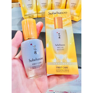 พร้อมส่ง เซรั่ม Sulwhasoo First care