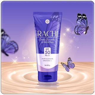 กันแดดราชิบอดี้ RACHI BODY BRIGHT UV PROTECTION SPF 50 PA+++ กันแดดราชิตัว ขนาด 80 กรัม