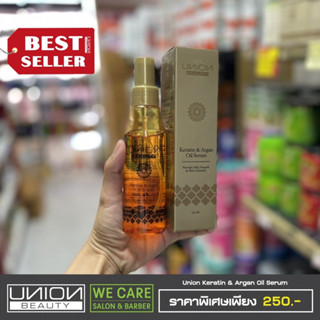 Union Keratin &amp; Argan Oil Serum  Provides Silky , Smooth &amp; Shine Instantly