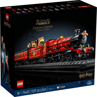 LEGO® Harry Potter™ 76405 Hogwarts Express™ – Collectors Edition - (เลโก้ใหม่ ของแท้ 💯% กล่องสวย พร้อมส่ง)