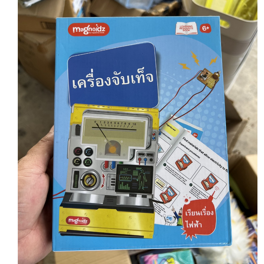 ชุดทดลองวิทยาศาสตร์สำหรับเด็ก-key-craft-magnoidz-key-craft-ของเล่นเสริมสร้างทักษะ