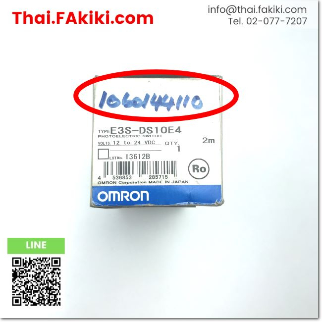 พร้อมส่ง-a-unused-e3s-ds10e4-photoelectronic-sensor-โฟโต้อิเล็กทริค-เซ็นเซอร์-สเปค-2m-omron-66-005-979