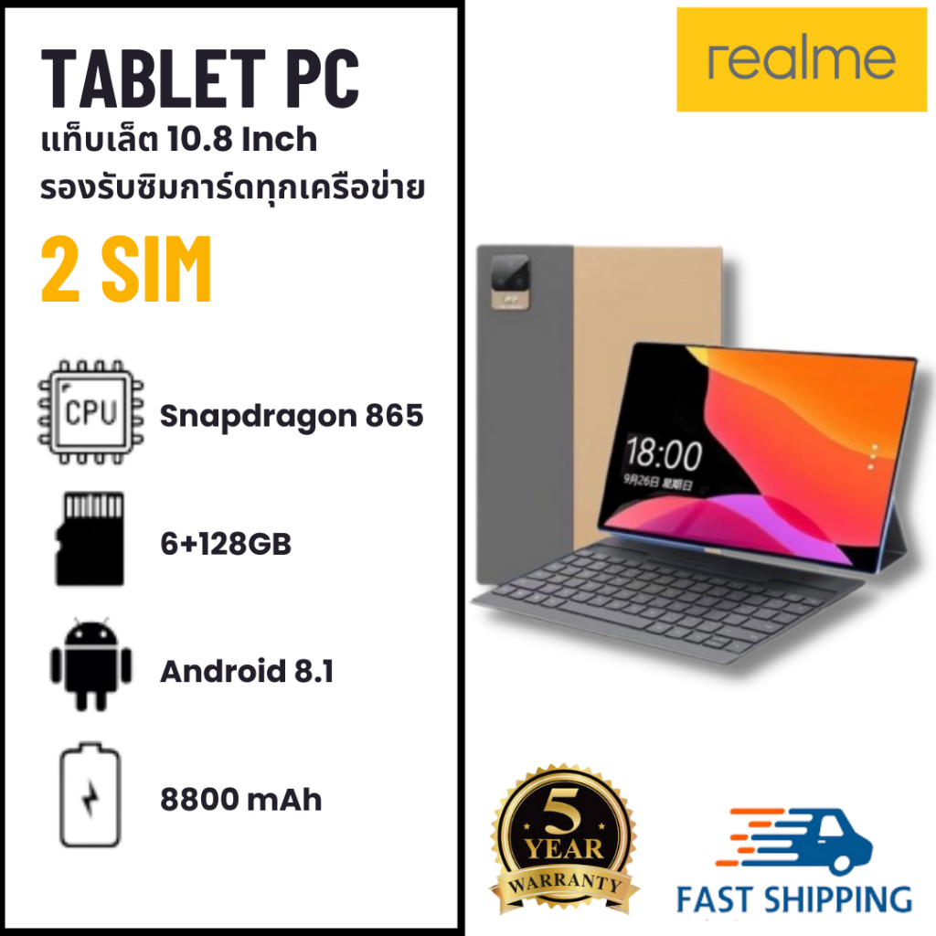 พร้อมส่ง-แท็บเล็ต-realme-tablet-หน้าจอ-10-1-นิ้ว-12gb-ram-512gb-rom-android-12-0-หนึ่งซิม-5g-lte-wifi-huawei-tablet-x