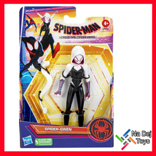 Spider-Man Across The Spider-Verse Spider-Gwen 6" figure สไปเดอร์-แมน สไปเดอร์เกวน ขนาด 6 นิ้ว ฟิกเกอร์