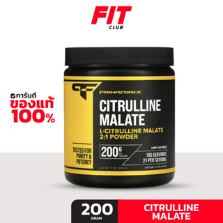 ภาพหน้าปกสินค้า(ของแท้ พร้อมส่ง) Primaforce, Citrulline Malate, Unflavored, 200 g ที่เกี่ยวข้อง