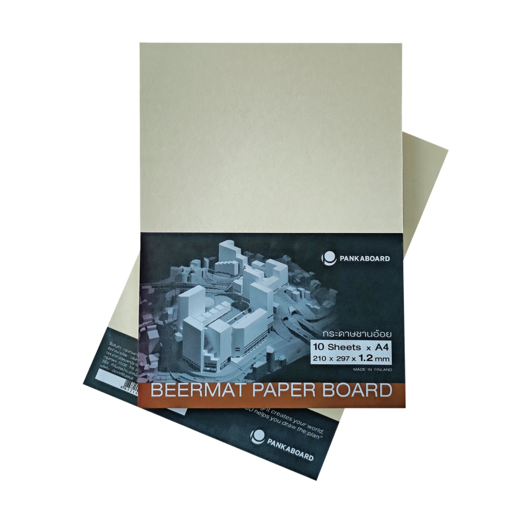 กระดาษชานอ้อย Beermat Pankaboard หนา 1.2 , 1.6 ขนาด A4 (1 แพ็ค มี 10 ...