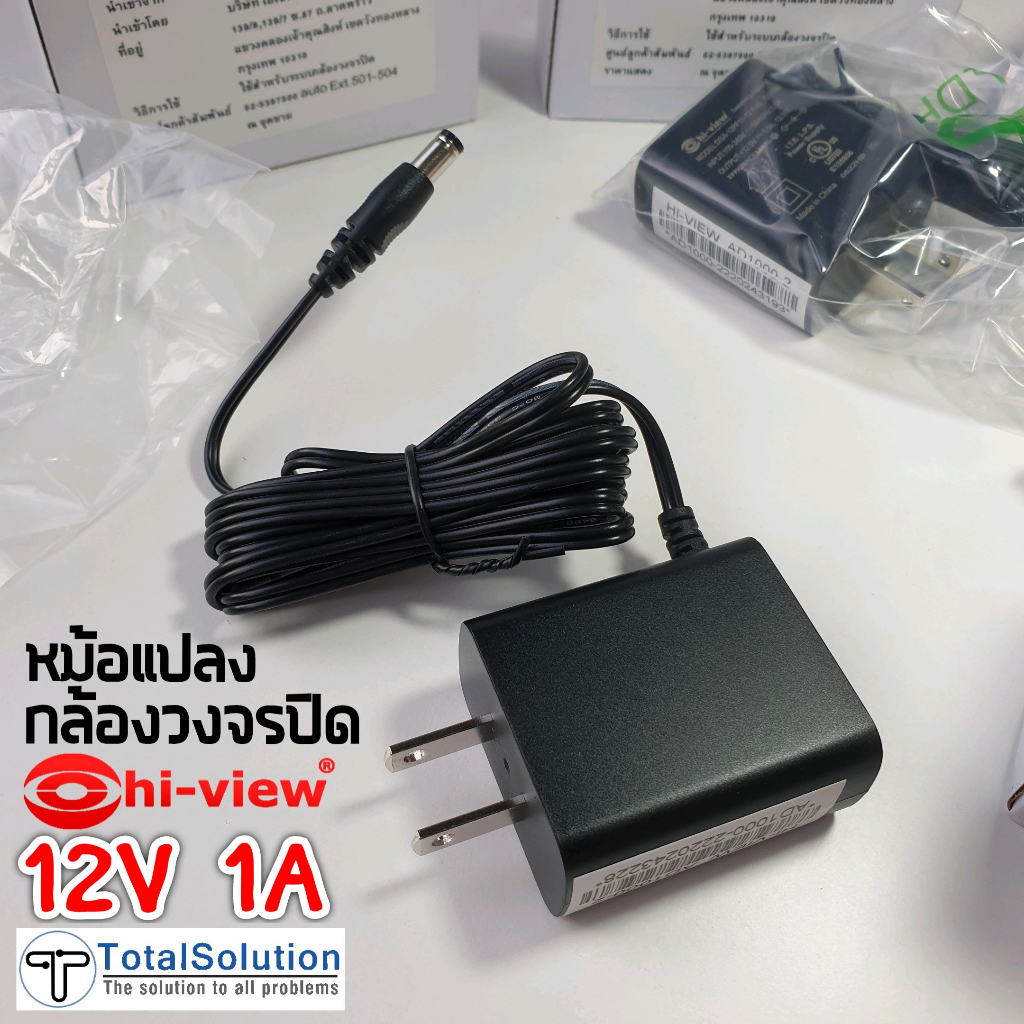 ภาพหน้าปกสินค้าCCTV Camera Adapter หม้อแปลง กล้อง HIVIEW Output 12V 1A ของคุณภาพ รับประกัน 1 ปี adaptor