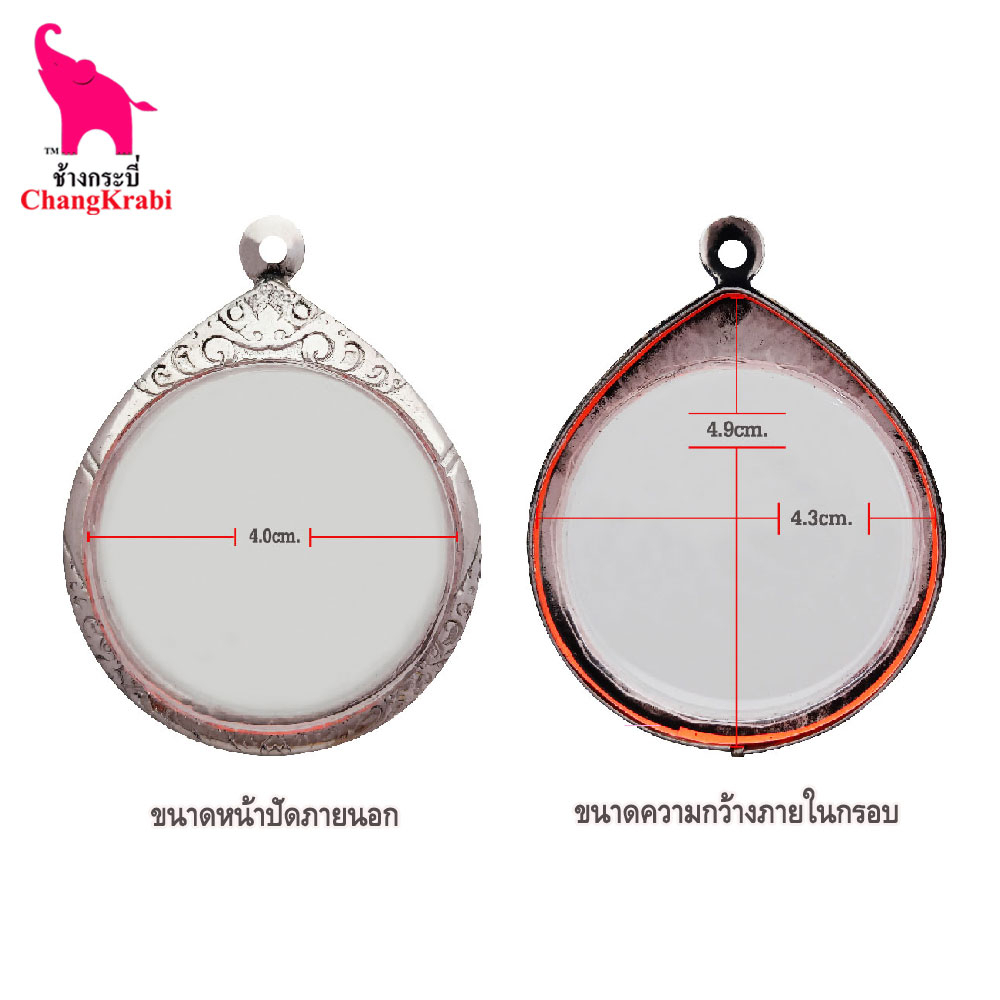 ช้างกระบี่-กรอบพระ-ลายไทย-ทก36-ขนาดพระ4-0x4-6ซม-กรอบพระทรงกลมซ่อนหู-กรอบพระเครื่อง-กรอบพระสแตนเลส-กรอบพระสวยๆ